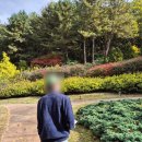 춘천의 숲속 작은 유럽 분위기, &#34;제이든가든&#34;