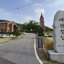 예산군청 | [충남 예산 여행] 90년 세월을 품은 붉은 벽돌의 미학, 고풍스러운 '예산성당' 방문기