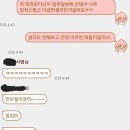 나 태권도다니는데 사범님때문에 그만둘건데 조언좀.. 이미지