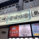 달달한떡볶이 이미지