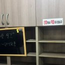 육수당(송산점)