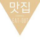 중경해물샤브샤브 이미지