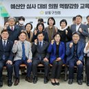 성동구의회 이미지