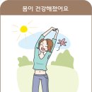 닥터차한의원 이미지