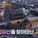 한조식당 이미지