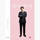한컷 - 동구 동촌로 46 | 한컷