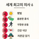 6월22일...6월 네번째 월요일~오늘도 출석으로 인사 나눠요~~🌸💕 이미지