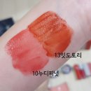 색조맛집 롬앤 지금까지 구입품 모아모아❤ 틴트, 섀도우, 립스틱...