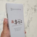 금산홍삼명가 이미지