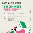 개울도서관&건강센터 이미지