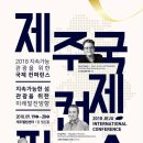 파아란제주 이미지