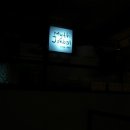 미쓰부산
