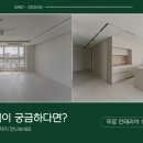 보람월드프라자 네이버블로그