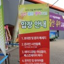 (주)일동라이펠 | [서울베이비페어 2013] 셋째날 관람 후기.