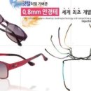 성산환경㈜ 이미지