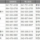 토우건설 주식회사 이미지