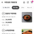 야한곱창개봉 이미지
