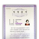 한국캘리그라피교육개발원 이미지