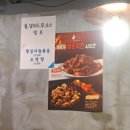 국제통닭구평점