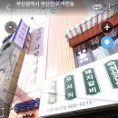펭귄상회 이미지