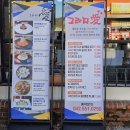 그라지애