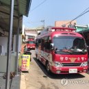 동부소방서 이미지