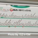 대교아파트~가납사거리 이미지