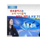 플러스단과학원