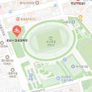 성남시 얼음썰매장 이용 후기 요금·예약·주차 한 번에 정리