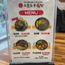 우신갈비 | 먹을 수 있는 진주 봉곡동 갈비찜, 갈비탕, 우신탕 맛집 "오늘도 우신탕" 후기 [우신갈비찜, 우신탕 후기]