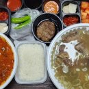 엄청큰조선의갈비탕 이미지