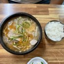 명장역 | 부산 돼지국밥 맛집 수복돼지국밥 명장점 내돈내산 아침식사 후기