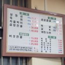 신토불이정육식당 이미지