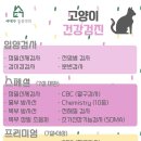 서대구동물병원 이미지