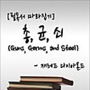 지성가득 이미지