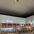 콩마담