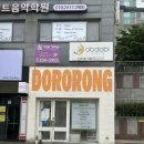 화양로 | [수원] 도로롱베이킹 쿠키 원데이클래스 후기 - 수원스타필드 놀거리