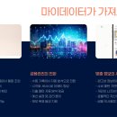 처음 시작하는 데이터 분석, 엑셀 이미지