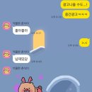 얌얌레오 | 산타가 우리집을 잊었다면 내가 산타에게 간다