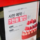 할리스 연트럴파크점 이미지