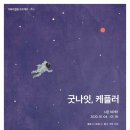 나온씨어터 이미지