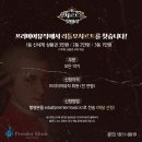 리틀모짜르트 피아노 연주회 이미지
