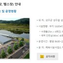 성주군청 이미지