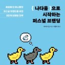 나다움 이미지