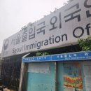 경향 행정사사무소 이미지