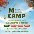대중산업(주)