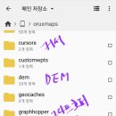 02 orux maps 지도map 및 데이터 이미지