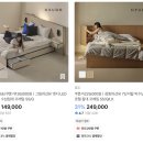 휴도 | 신혼집 인테리어｜라지킹 침대 프레임이 50만원대? 내돈내산 솔직후기 - 휴도 고요한선유