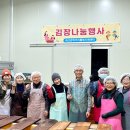 괴산군먹거리통합지원센터 이미지