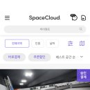 하이점프 체육관 이미지